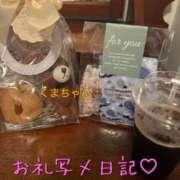 ヒメ日記 2025/07/20 13:42 投稿 みく 小岩人妻花壇