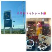 ヒメ日記 2025/08/19 21:06 投稿 みく 小岩人妻花壇