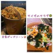 ヒメ日記 2025/09/21 22:50 投稿 みく 小岩人妻花壇