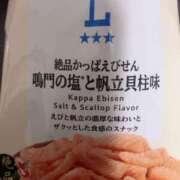 ヒメ日記 2025/11/12 15:02 投稿 みく 小岩人妻花壇