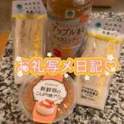 ヒメ日記 2025/11/14 20:03 投稿 みく 小岩人妻花壇