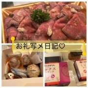 ヒメ日記 2025/11/20 16:39 投稿 みく 小岩人妻花壇