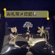 ヒメ日記 2025/11/23 20:03 投稿 みく 小岩人妻花壇