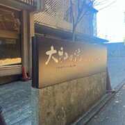 ヒメ日記 2025/12/18 15:38 投稿 みく 小岩人妻花壇