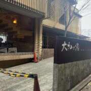 ヒメ日記 2026/01/20 13:07 投稿 みく 小岩人妻花壇