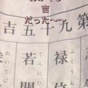 ヒメ日記 2026/02/11 19:45 投稿 みく 小岩人妻花壇