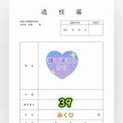 みく 観て来ました🎬 小岩人妻花壇