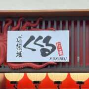 ヒメ日記 2026/03/24 20:41 投稿 みく 小岩人妻花壇