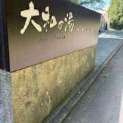 みく お天気も良く☀️ 小岩人妻花壇