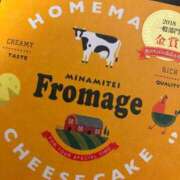 ヒメ日記 2026/04/22 21:01 投稿 みく 小岩人妻花壇