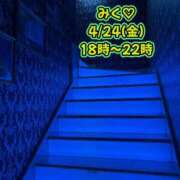 ヒメ日記 2026/04/23 23:05 投稿 みく 小岩人妻花壇