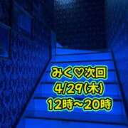 ヒメ日記 2026/04/26 18:29 投稿 みく 小岩人妻花壇