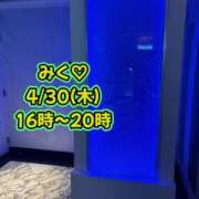 ヒメ日記 2026/04/29 22:51 投稿 みく 小岩人妻花壇