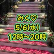 ヒメ日記 2026/05/05 19:34 投稿 みく 小岩人妻花壇
