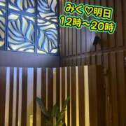 ヒメ日記 2026/05/20 16:39 投稿 みく 小岩人妻花壇
