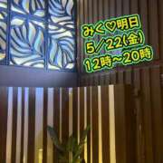 ヒメ日記 2026/05/21 21:23 投稿 みく 小岩人妻花壇