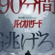 みく ゾンビ🧟 小岩人妻花壇