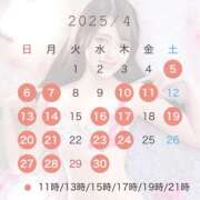 ヒメ日記 2025/03/29 13:57 投稿 ねる☆ 粋美　suibi