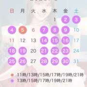 ヒメ日記 2025/05/02 12:37 投稿 ねる☆ 粋美　suibi