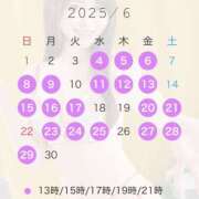 ヒメ日記 2025/05/25 23:48 投稿 ねる☆ 粋美　suibi