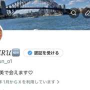 ヒメ日記 2026/01/15 11:00 投稿 ねる☆ 粋美　suibi