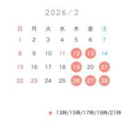 ヒメ日記 2026/02/11 11:00 投稿 ねる☆ 粋美　suibi