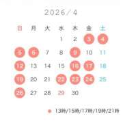 ヒメ日記 2026/03/24 11:00 投稿 ねる☆ 粋美　suibi