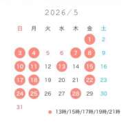 ねる☆ 🎏5月のスケジュール🎏 粋美　suibi