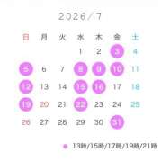 ヒメ日記 2026/06/30 10:00 投稿 ねる☆ 粋美　suibi