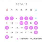 ヒメ日記 2026/08/02 11:14 投稿 ねる☆ 粋美　suibi