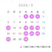 ヒメ日記 2026/08/30 10:00 投稿 ねる☆ 粋美　suibi
