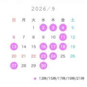 ヒメ日記 2026/08/31 20:13 投稿 ねる☆ 粋美　suibi