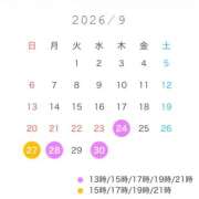 ヒメ日記 2026/09/23 09:00 投稿 ねる☆ 粋美　suibi