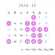 ヒメ日記 2026/09/27 14:09 投稿 ねる☆ 粋美　suibi