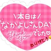 ヒメ日記 2025/03/09 21:23 投稿 えりこ 柏人妻花壇
