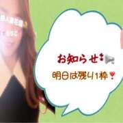 ヒメ日記 2025/03/11 21:36 投稿 えりこ 柏人妻花壇