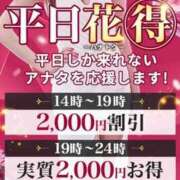 ヒメ日記 2025/03/12 06:08 投稿 えりこ 柏人妻花壇