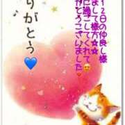 ヒメ日記 2025/03/12 19:18 投稿 えりこ 柏人妻花壇