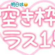 ヒメ日記 2025/03/12 20:52 投稿 えりこ 柏人妻花壇
