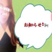 ヒメ日記 2025/04/02 09:00 投稿 えりこ 柏人妻花壇