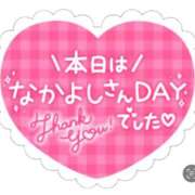 ヒメ日記 2025/04/06 08:39 投稿 えりこ 柏人妻花壇