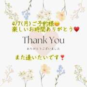 ヒメ日記 2025/04/08 10:30 投稿 えりこ 柏人妻花壇