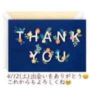 ヒメ日記 2025/04/14 09:11 投稿 えりこ 柏人妻花壇