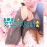 ヒメ日記 2025/04/18 11:05 投稿 えりこ 柏人妻花壇