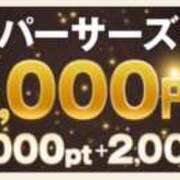 ヒメ日記 2025/04/24 08:40 投稿 えりこ 柏人妻花壇