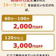 ヒメ日記 2025/05/02 08:51 投稿 えりこ 柏人妻花壇