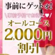 ヒメ日記 2025/05/03 09:09 投稿 えりこ 柏人妻花壇