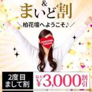 ヒメ日記 2025/05/03 11:25 投稿 えりこ 柏人妻花壇