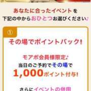 ヒメ日記 2025/05/04 08:24 投稿 えりこ 柏人妻花壇