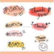 ヒメ日記 2025/05/04 22:03 投稿 えりこ 柏人妻花壇